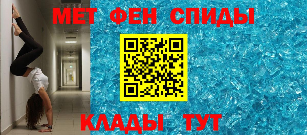 Амфетамин Розовый  Вход с VPN  АМФЕТАМИН  Менделеевск 