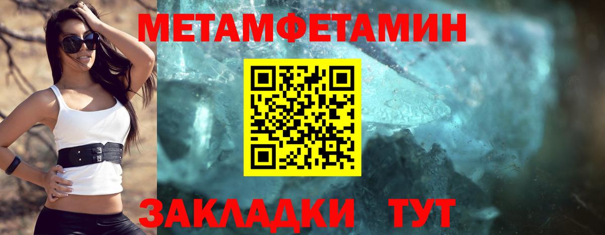 Амфетамин 98%  Amphetamine  это официальный сайт  Менделеевск 