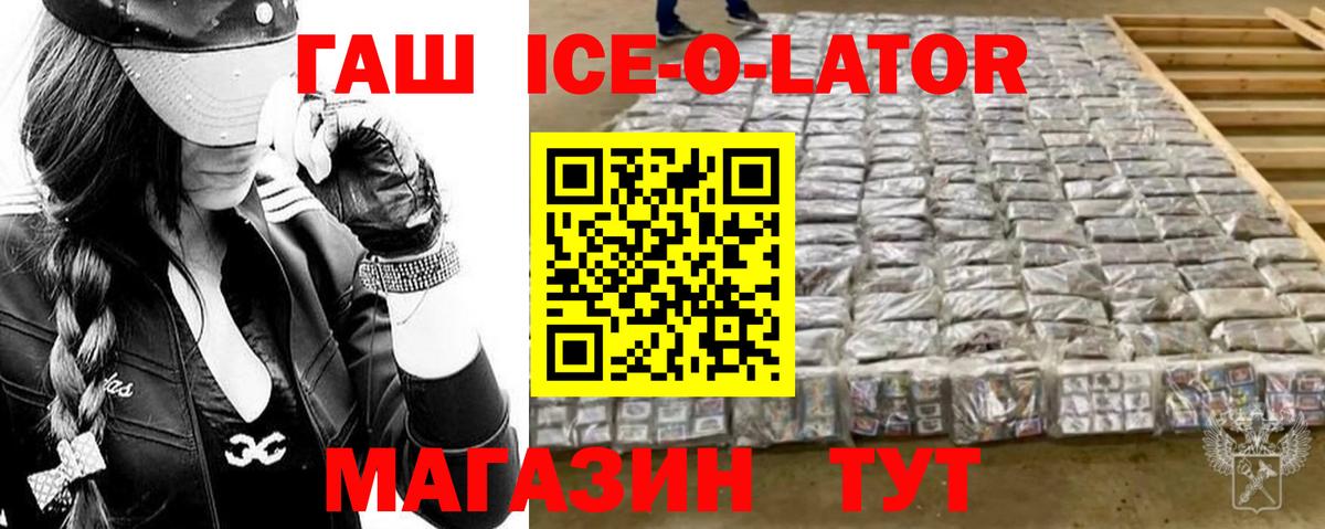 ГАШИШ Cannabis Менделеевск