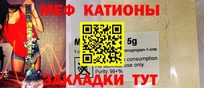 первитин Шебекино
