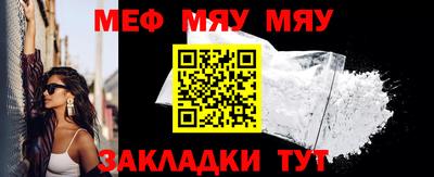 мдма Шахты