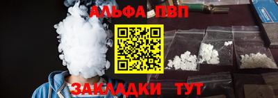 первитин Шебекино