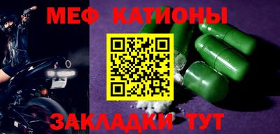 первитин Шебекино