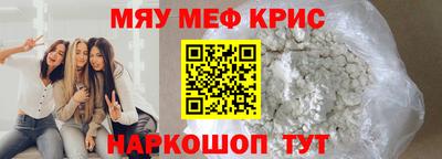 мдма Шахты