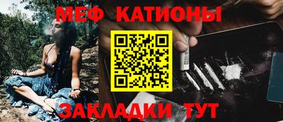первитин Шебекино
