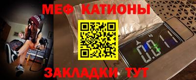 первитин Шебекино