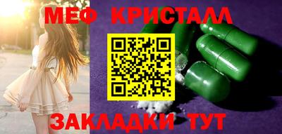 стафф Аргун