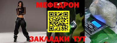 бутик Шелехов