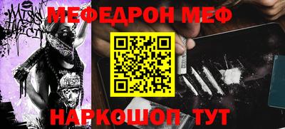 бутик Шелехов