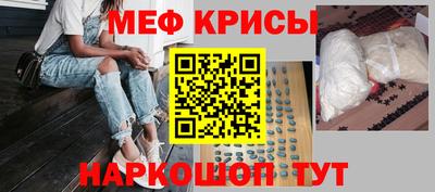 первитин Шебекино