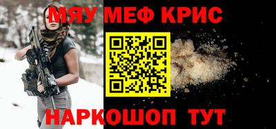 мдма Шахты
