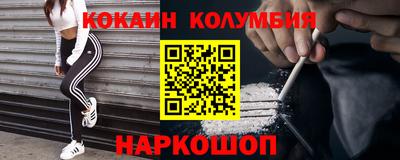 первитин Шебекино