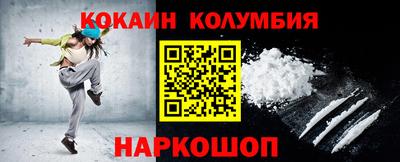 мдма Шахты
