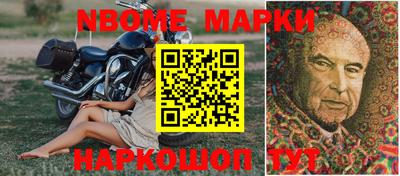 стафф Аргун