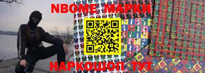 стафф Аргун