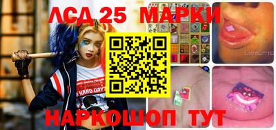 бутик Шелехов