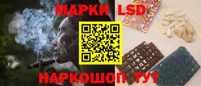 бутик Шелехов