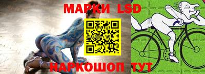 бутик Шелехов
