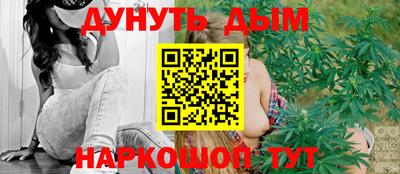 бутик Шелехов