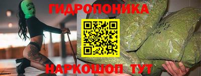 бутик Шелехов