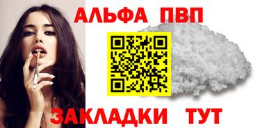 стафф Аргун