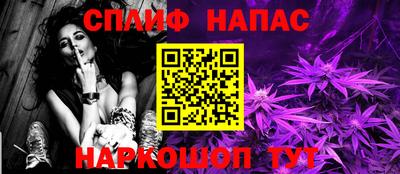 первитин Шебекино