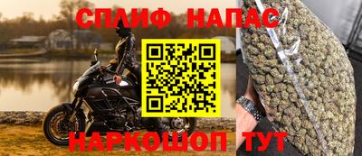 бутик Шелехов