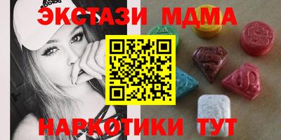 мдма Шахты