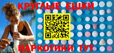 бутик Шелехов