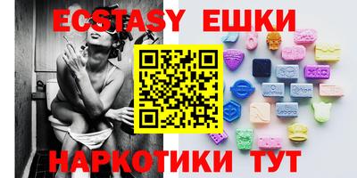 первитин Шебекино