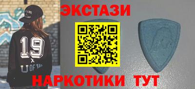 мдма Шахты