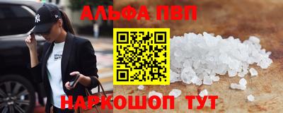 гидропоника Апшеронск
