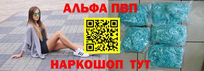 бутик Шелехов
