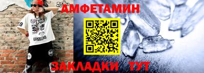 первитин Шебекино