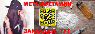 бутик Шелехов