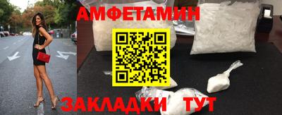 первитин Шебекино