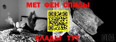 мдма Шахты