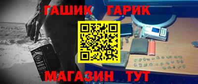 стафф Аргун