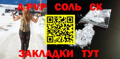 мдма Шахты
