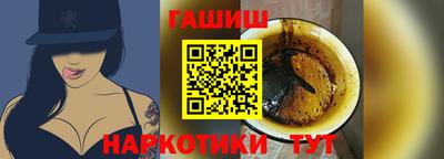 первитин Шебекино