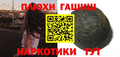 бутик Шелехов