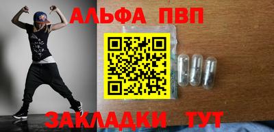 мдма Шахты