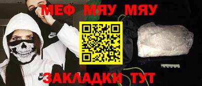 бутик Шелехов