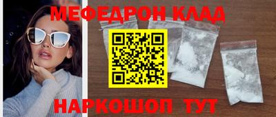 первитин Шебекино