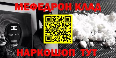 первитин Шебекино