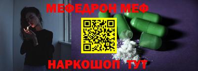 шишки Ярцево