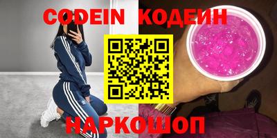 бутик Шелехов