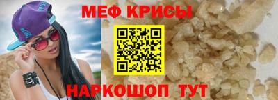 бутик Шелехов