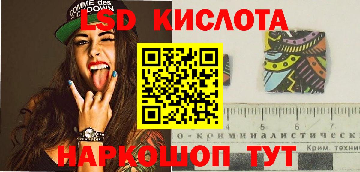 LSD-25 экстази ecstasy  LSD-25 экстази  Менделеевск  Лсд 25 экстази ecstasy 