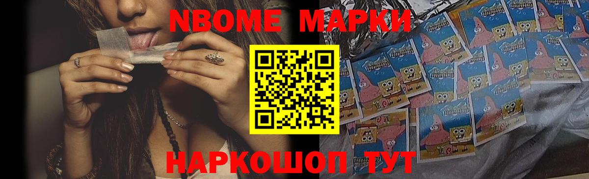 Лсд 25 экстази ecstasy  Вход с VPN  Менделеевск 